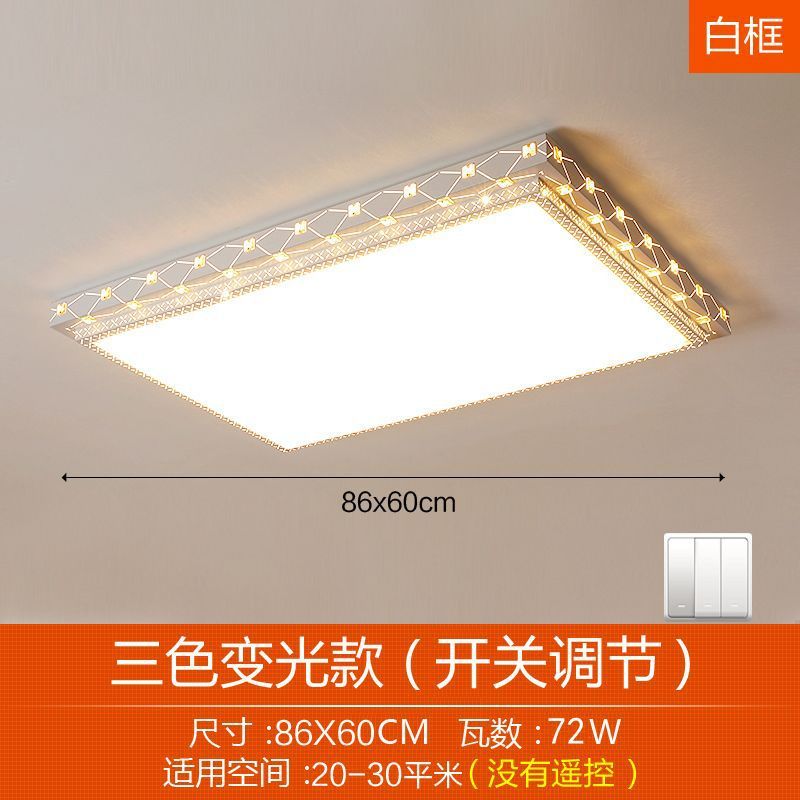 led吸顶灯家用客厅灯简约大气圆形大厅餐厅书房卧室灯具大全工厂|undefined