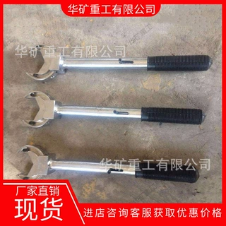 道岔密贴调整扳手 包胶绝缘活口扳手 可调节角度道岔密贴调整扳手