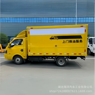 机油服务车 移动润滑车 移动式换油车 船舶换油车 矿山工程换油车