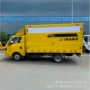 移动式移动矿山润滑油车