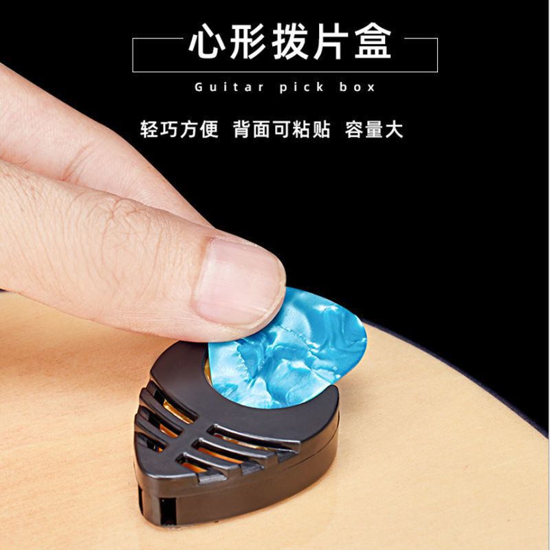 Guitar Pick Holder Universal Storage Adhesive Paddle Shape Pick Case Colorful Box Celery Pick Organizer Box
