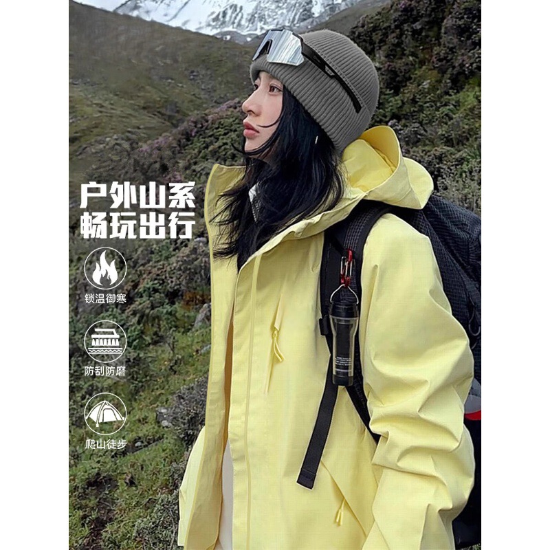 Milan Style Mdcw2025 New Three-In-One Jacket Women's Small Dopamine Outdoor Mountaineering Jacket Milan Style Mdcw2025 New Three-In-One Jacket Women's Small Dopamine Outdoor Mountaineering Jacket
