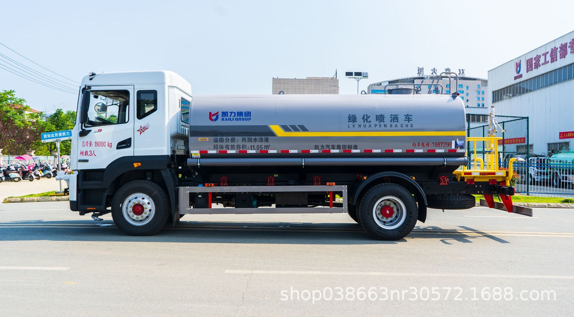 Dongfeng F9 Sprinkler Truck 12 Tons Direct Sales from Manufacturer for Greening, Dust Suppression on Construction Sites, Road Washing, and Sprinkling