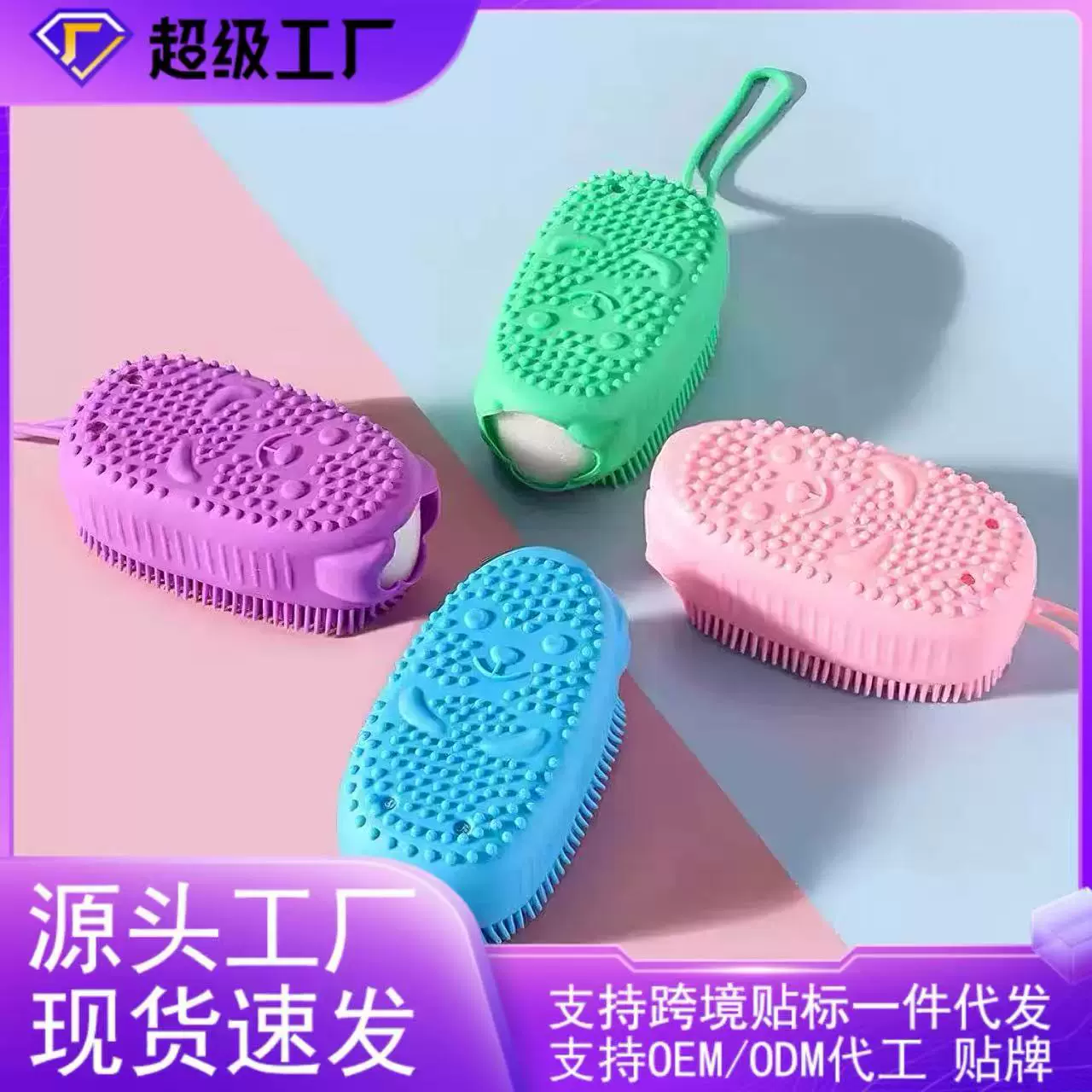 硅胶搓澡巾按摩搓背搓泥洗澡神器双面去死皮沐浴刷小熊海绵泡泡刷