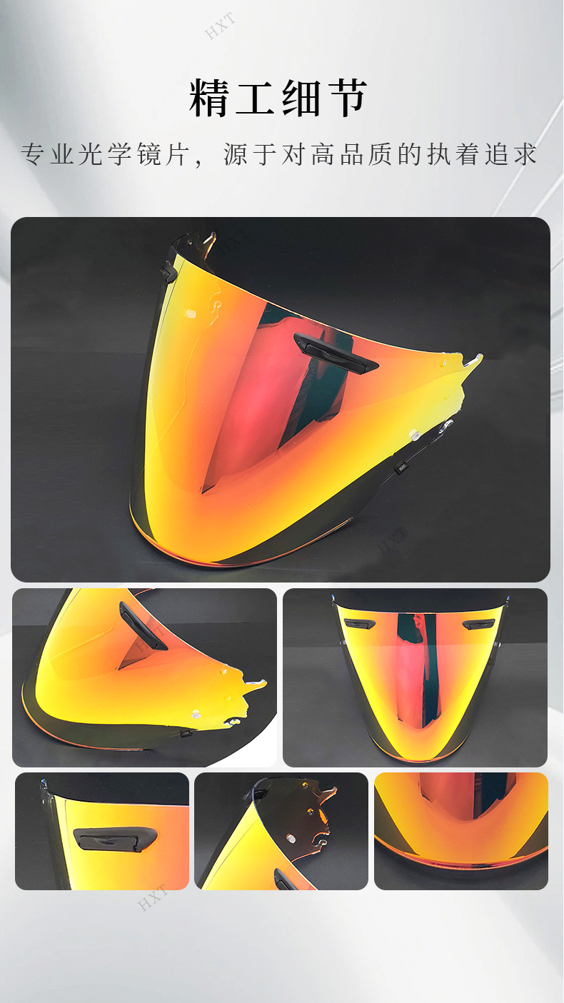 Suitable for Arai Vz-Ram Cycling Half Helmet Three-Quarter Motorcycle Sun Protection Color Changing Mask Helmet Lens