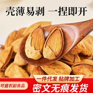 �͵�ľ�Թ�500g��������ζ�ք����_ľ��̹ľ�������ʸɹ���Թ�