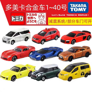 TOMY�������Ͻ�܇ģ�� �S��tomica��܇ �������܇���YС��܇���l