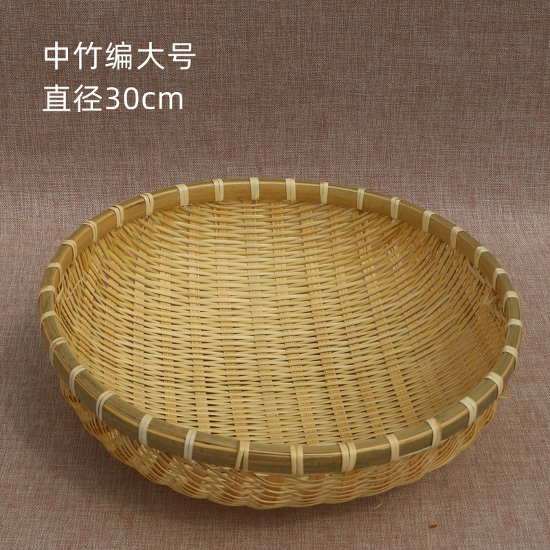 Cesta de almacenamiento de tejido de bambú, recogedor, tamiz de bambú redondo hecho a mano, productos de bambú de granja, canasta para el hogar, canasta de frutas, canasta de verduras de lavado