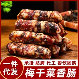 火腿类;腌腊类;香肠烤肠类