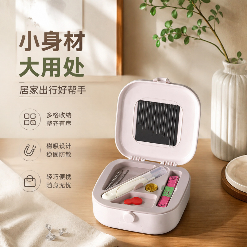 Magnetic Sewing Kit for Home Use, High-End Practical Small Sewing Bag, Portable Dormitory Patching and Sewing Set