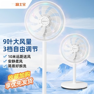 Changhong/Changhong вентилятор бытовой вентилятор общежитие механический напоительный вентилятор подарочный вентилятор