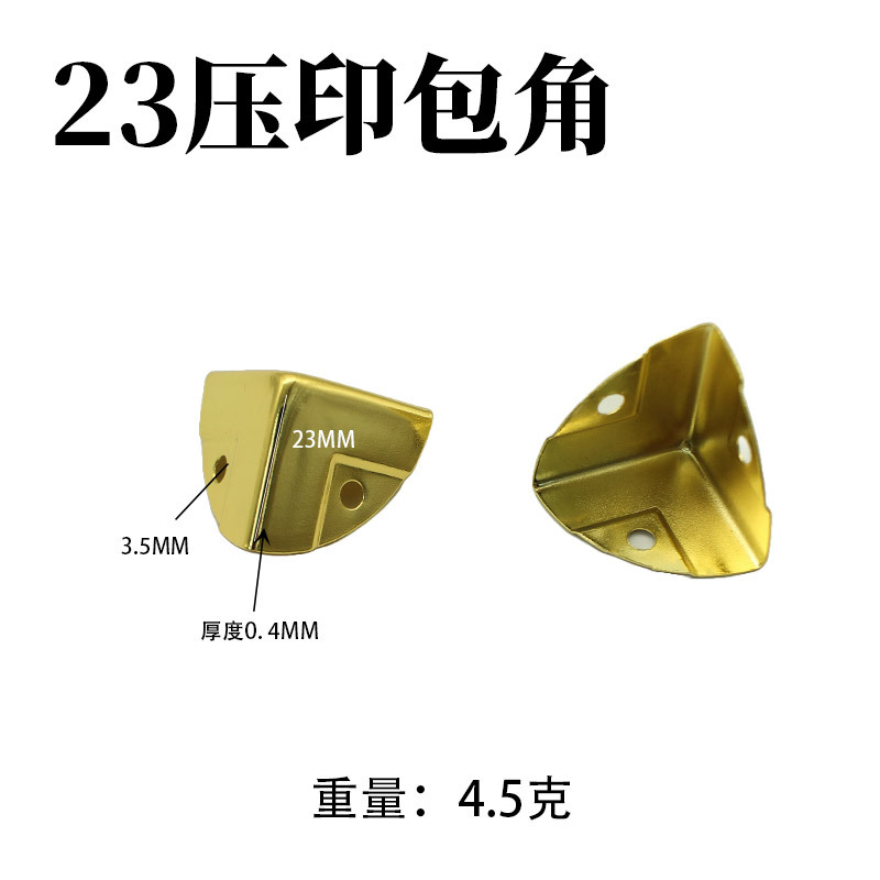 23*23mm embossed gold