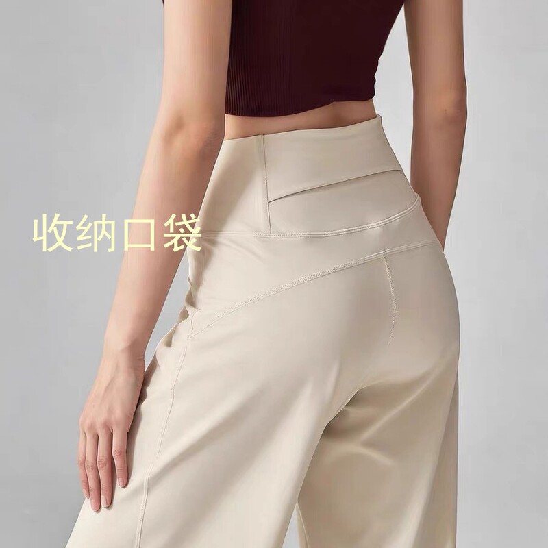 Women's High-Waisted Loose Straight-Leg Sports Pants Gym Training Slimming Quick-Dry Long Pants Casual Walking Pants with Pockets