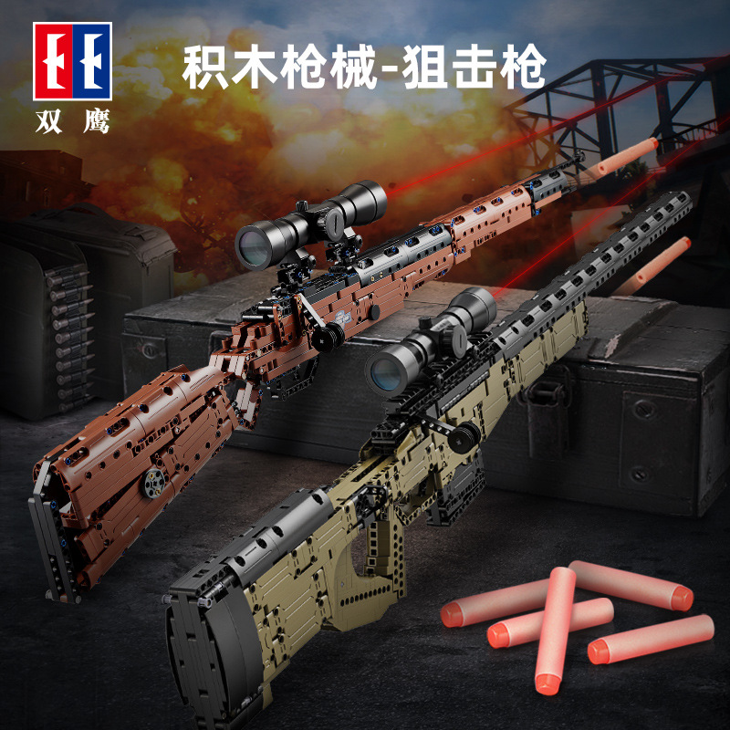 Bloques de construcción de juguete educativos PUBG: Rifle de francotirador Cross-border Double Eagle C81053 de partículas pequeñas, regalo de bloques de montaje.