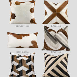 多款多色奶牛皮拼接高端轻奢真皮抱枕客厅沙发酒店样板间别墅靠垫