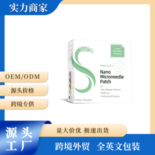 Cross-Border Skin Care Slimming Care Patch Daily Gentle and Comfortable Body Skin Care Massage Body Care Patch