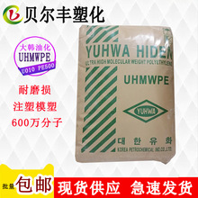 nͻ UHMWPE U010 PE500 ͛_ĥ\әCеzԭ