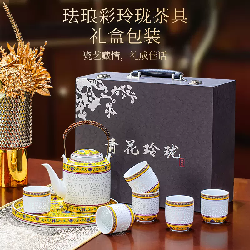 景德镇陶瓷玲珑瓷茶具茶杯青花瓷茶具礼盒套装中式复古泡茶泡茶壶
