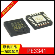 PE3341 PE3341-53 ˿ӡ3341 QFN20 ԭװ ��ƵIC ���໷Ƶ�ʺϳ���