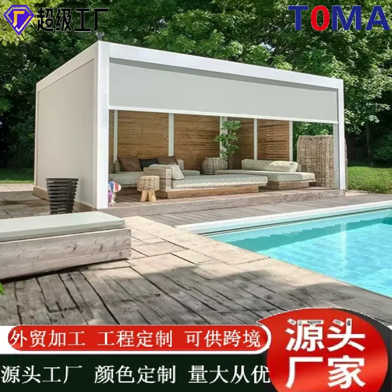 电动智能凉亭 户外遮阳防雨阳光房 别墅花园铝合金百叶翻转亭子