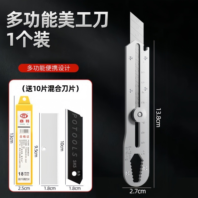 多功能不锈钢美工刀重型全钢加厚美工刀壁纸工业刀架刀具刀片耐用|undefined