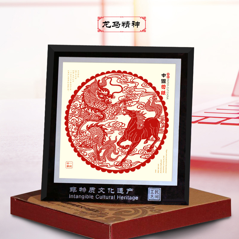 드래곤 말 정신