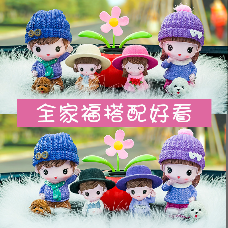 Family Portrait Doll Car Decoration Creative Cute Male and Female Car Supplies Couple Doll Car Interior Car Ornaments