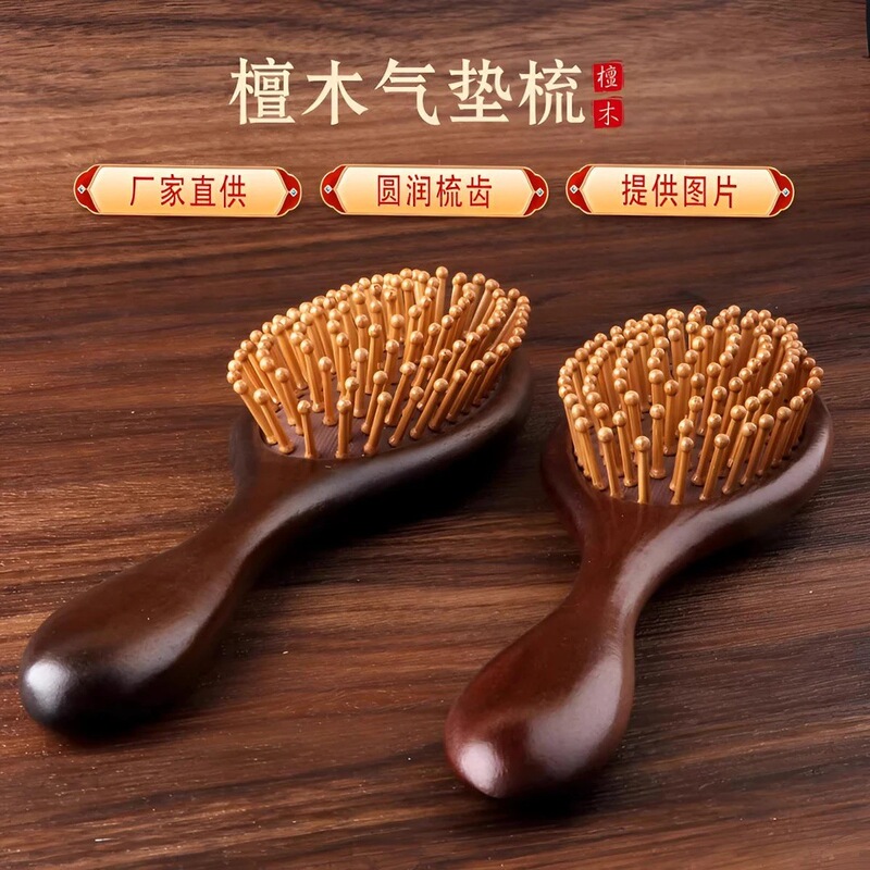 白檀彫刻エアクッションコーム、大型楕円形シリコンエアバッグコーム、高価値竹コーム、無垢材コーム、ポータブルコーム|undefined