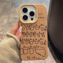 冬季翻毛皮适用小米15手机壳小米14PRO新可爱创意个性卡通15PRO