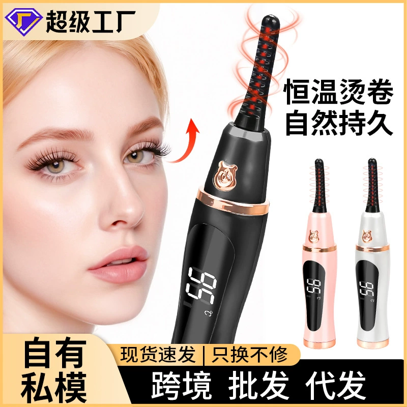 Электрический портативный нагреватель для завивки ресниц, компактный, с функцией подзарядки, для домашнего использования.