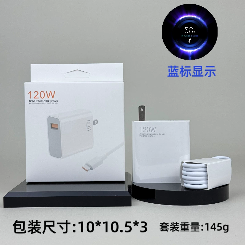 Xiaomi, совместимое зарядное устройство, мобильный телефон, комплект с USB-зарядным устройством, 120W, 67W
