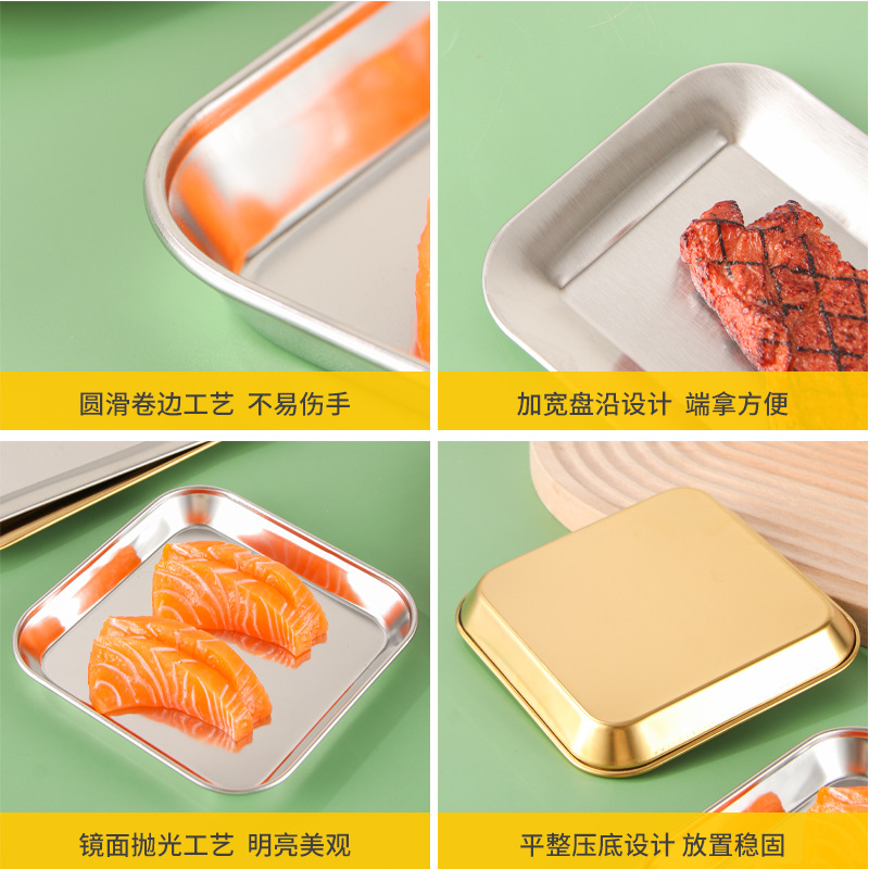304 stainless steel square plate square tray household dish plate merchant dining plate dessert steak western food stainless steel plate