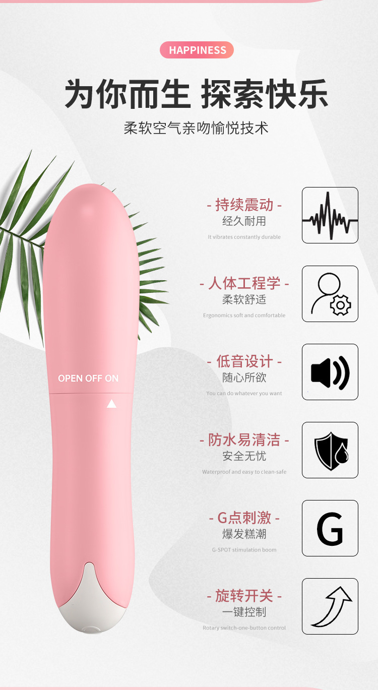 Mystery Magic Pink Vibrating Massage Stick with 1 AA Battery, Rotating Control, 15.5 cm — detail image 14