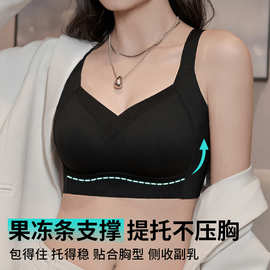 舒适无痕大码文胸桑蚕丝提拉防下垂bra软支撑收副乳薄款调整型内