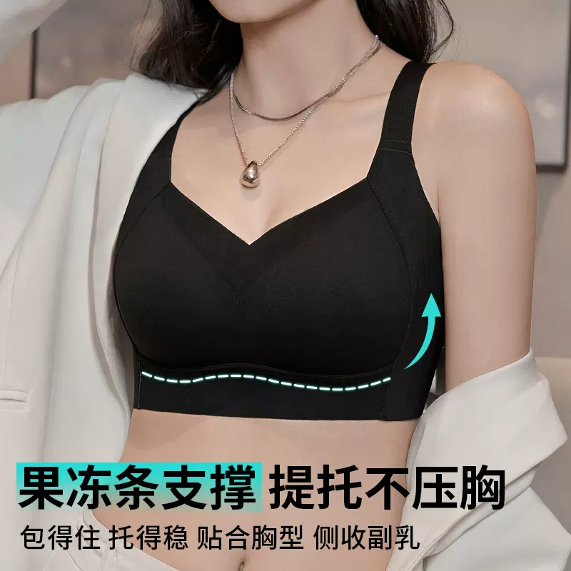 舒适无痕大码文胸桑蚕丝提拉防下垂bra软支撑收副乳薄款调整内衣