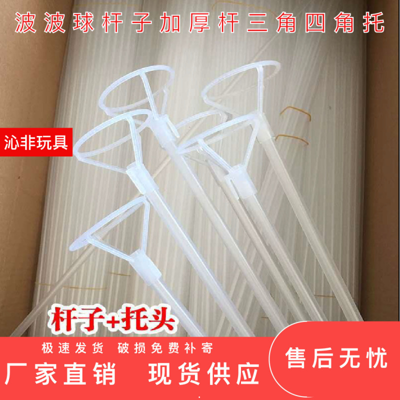 波球棒砂磨き白透明厚い棒三角四角托工場直売各種規格70CM35CM|undefined