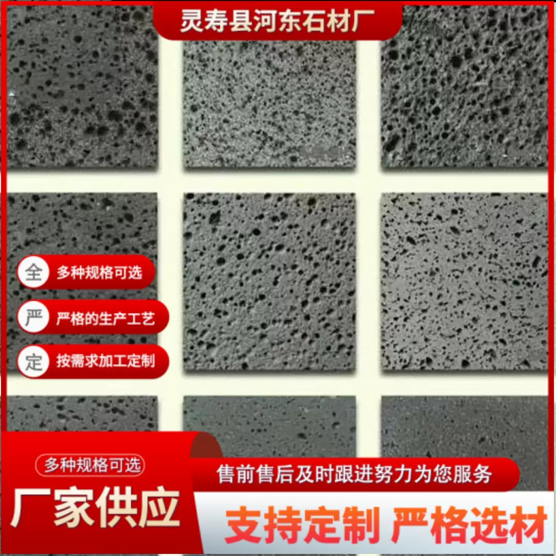火山岩洞石加工铺地石冰裂纹碎拼地砖火山石文化石背景墙厂家