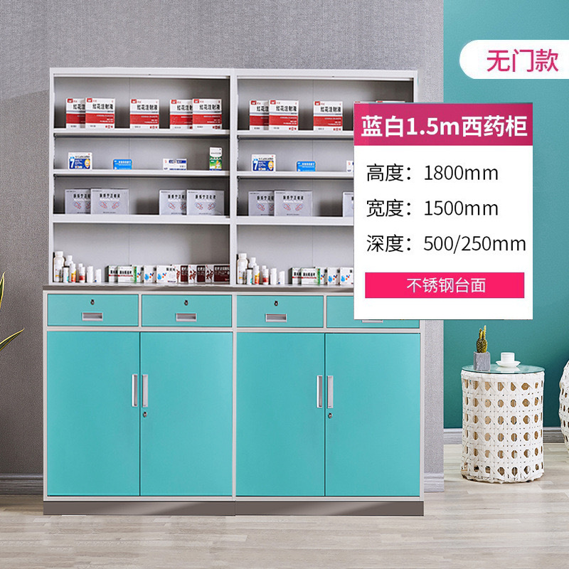1.5 m Western medicine cabinet blue and white non-door stainless steel surface
