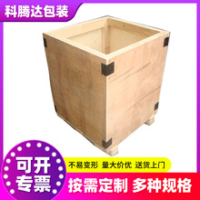 山東廠家包裝木箱 國內運輸木箱 可拆卸鋼邊木箱物流包裝箱定制