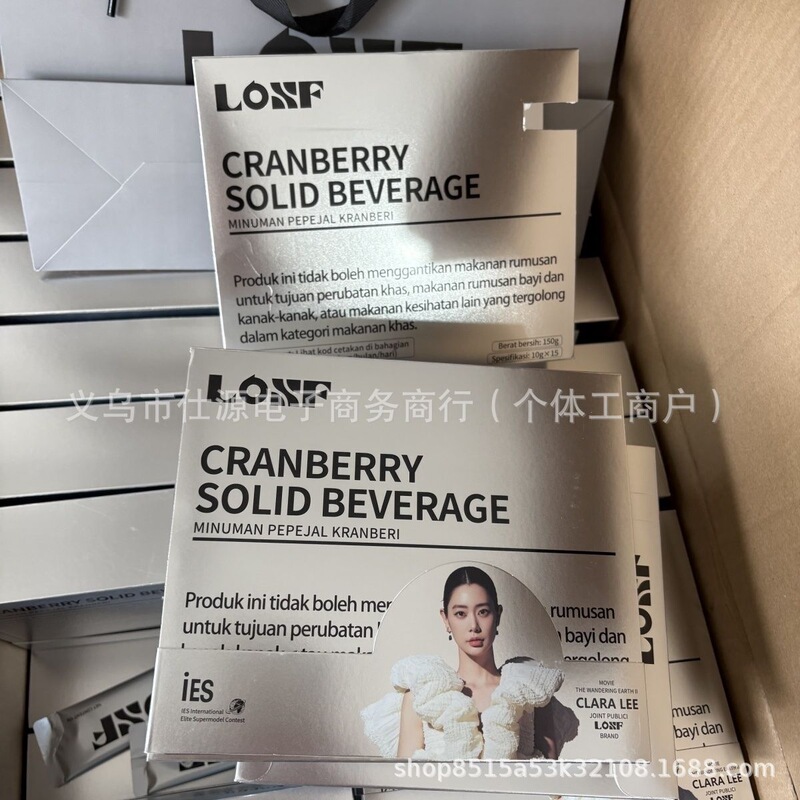 Losf Cranberry Solid Drink Small Silver Bars, One Box of 15 Packs, Genuine Product in Stock, Small Pink Cup Solid Drink