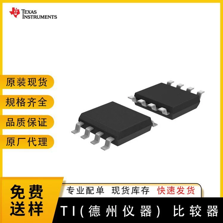 LM193-й какозначить?_voltage comparator LM193DR компаратор чип IC 2V 36V SOIC-8 TI агент