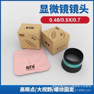 RF4�@΢�R���岣���R�^ �@΢�R���C�R�^0.48X 0.5X 0.7X �o�����R