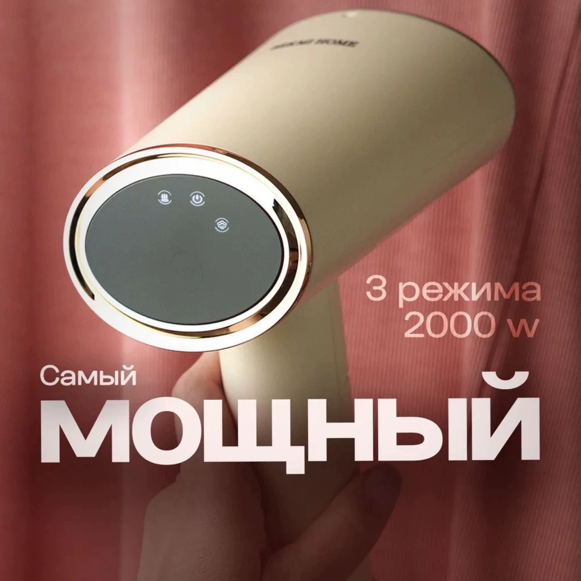 Вице маленькие бытовые, мокрые и влажные мини-при conveniente ручная держатель горячей машины, дорожная машина, паровая гладильная машина