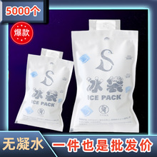 5000���o����עˮ���f���ñ��r����ˮ�����r������ʳƷ�����\ݔ