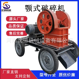 破碎机;饲料加工设备;其他选矿设备