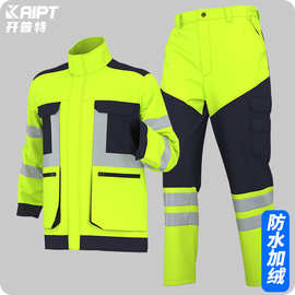 跨境冬季加绒工作服套装定制荧光保暖防水工装建筑施工车间工厂服
