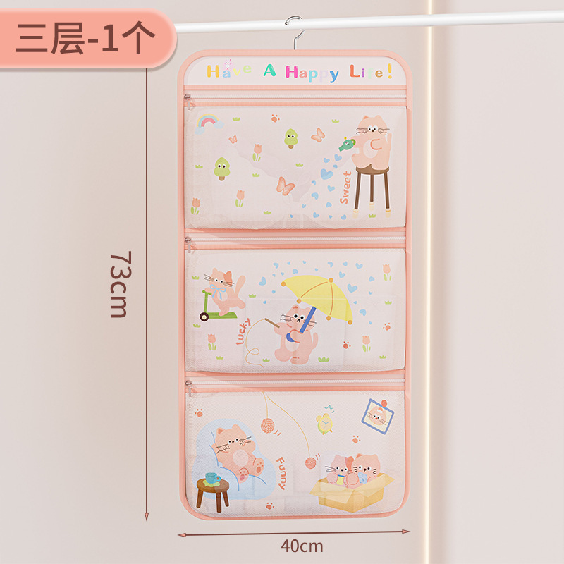 靴下収納アーティファクト寮のワードローブ下着多層吊り下げバッグ吊り下げメッシュバッグドア後ろの収納バッグ|undefined