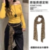 6# brown leopard print mesh scarf about 23*175cm
