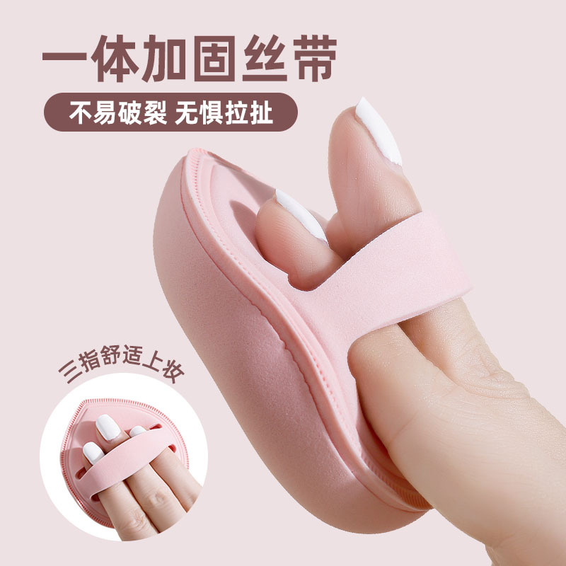 Macaron Albuja de algodón de azúcar para aumentar el grosor, poliuretano, húmedo y seco, remojar en agua para agrandar el colchón de aire de esponja de maquillaje