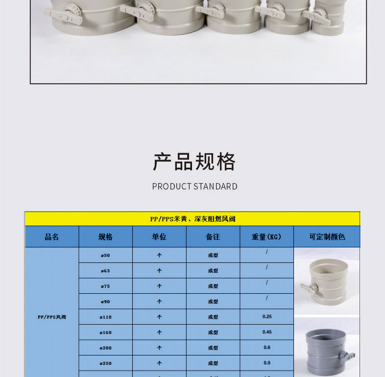 米黄手动风阀_04